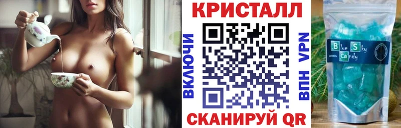 АМФЕТАМИН Розовый  Новошахтинск 