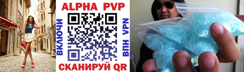 А ПВП СК КРИС  блэк спрут   Новошахтинск 