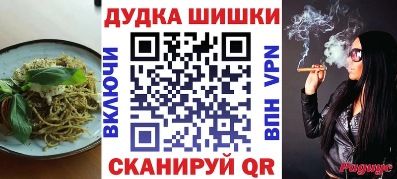 Canna-Cookies конопля  Новошахтинск 