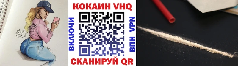 где продают наркотики  Новошахтинск  Кокаин Перу 