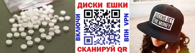 продажа наркотиков  Новошахтинск  Ecstasy 280 MDMA 