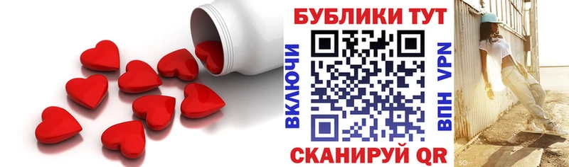 ЭКСТАЗИ VHQ Новошахтинск