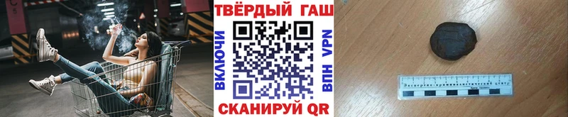 Гашиш Ice-O-Lator  blacksprut ссылки  Новошахтинск  где продают  