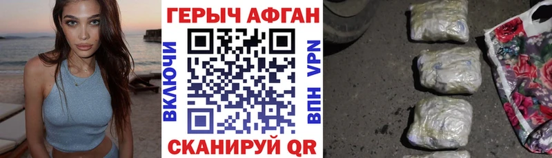 OMG ONION  это официальный сайт  ГЕРОИН герыч  Новошахтинск 