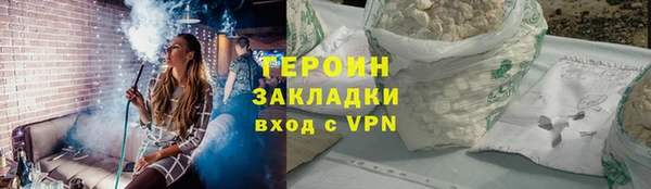 2c-b Заволжск