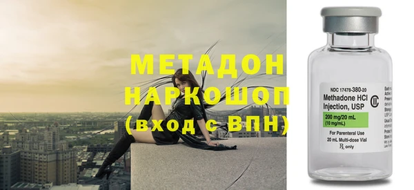 MDMA Premium VHQ Заволжье