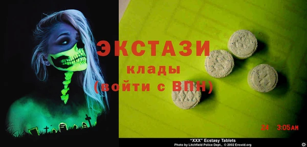 2c-b Заволжск