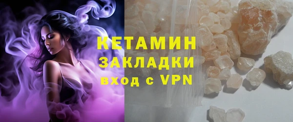 MDMA Premium VHQ Заволжье