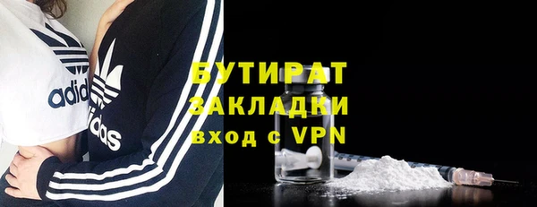 гидра Заводоуковск