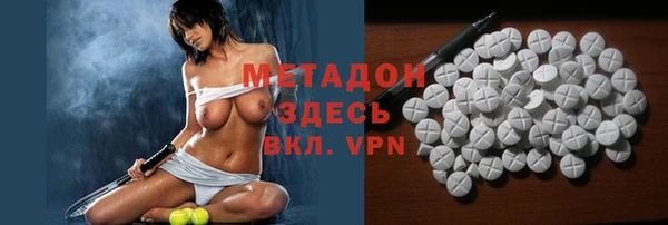MDMA Premium VHQ Заволжье