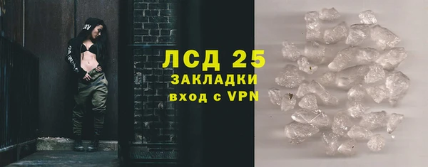 2c-b Заволжск