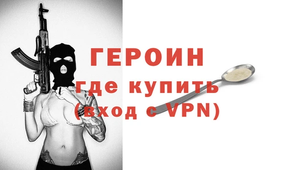 гидра Заводоуковск