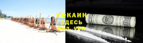 2c-b Заволжск