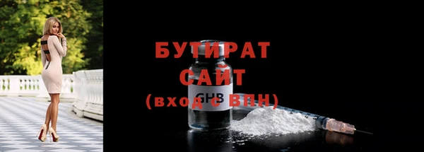 гидра Заводоуковск