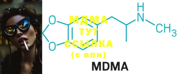MDMA Premium VHQ Заволжье