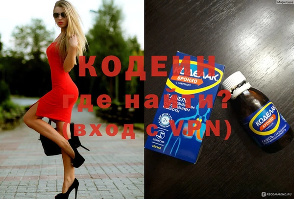MDMA Premium VHQ Заволжье