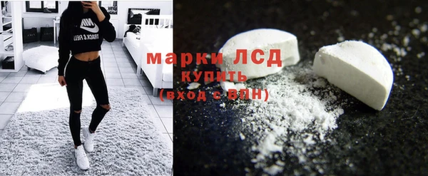2c-b Заволжск