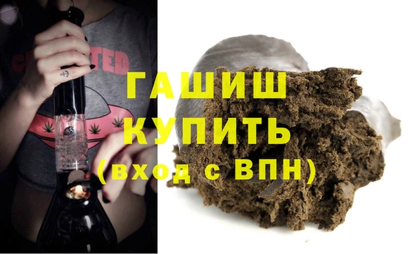 MDMA Premium VHQ Заволжье