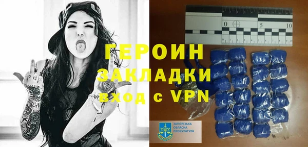 jwh Ступино