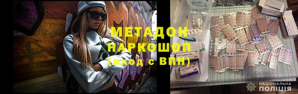 MDMA Premium VHQ Заволжье