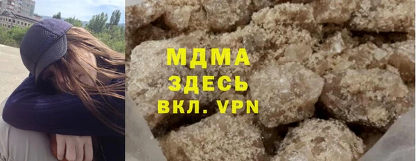 2c-b Заволжск