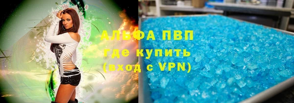MDMA Premium VHQ Заволжье