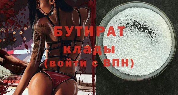гидра Заводоуковск