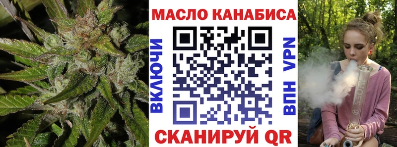 даркнет состав  Новошахтинск  Дистиллят ТГК жижа 